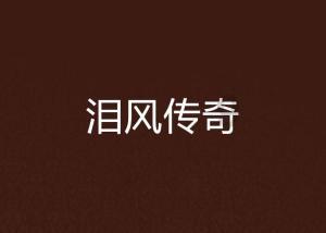 身体变老的迹象是什么？要如何缓解衰老？游戏画面
