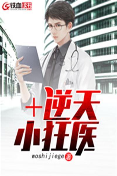 大人万万不可