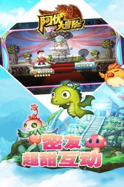 漂亮鹦鹉救援